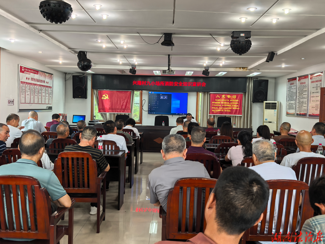 以案為鑒筑防線 司法護(hù)航保平安  ——雁峰區(qū)人民法院多措并舉抓實(shí)消防安全及安全隱患排查整治工作
