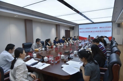 凝聚裁審合力 共筑和諧用工
