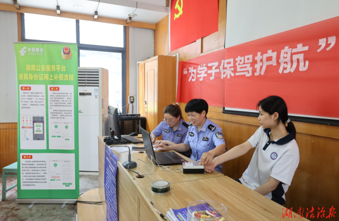 便民服務(wù)進(jìn)校園 暖心護(hù)航學(xué)子備考——邵東公安上門為考生集中辦理身份證