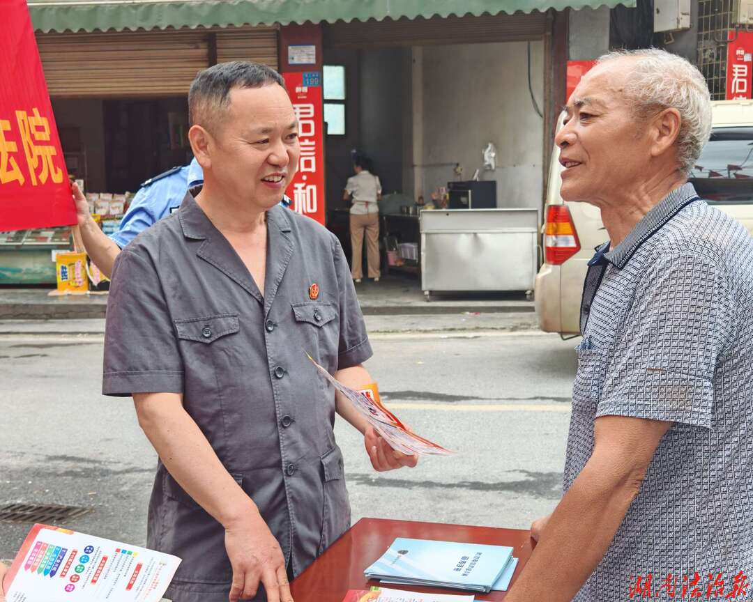 瀘溪法院開(kāi)展信訪法治宣傳月普法宣傳活動(dòng)