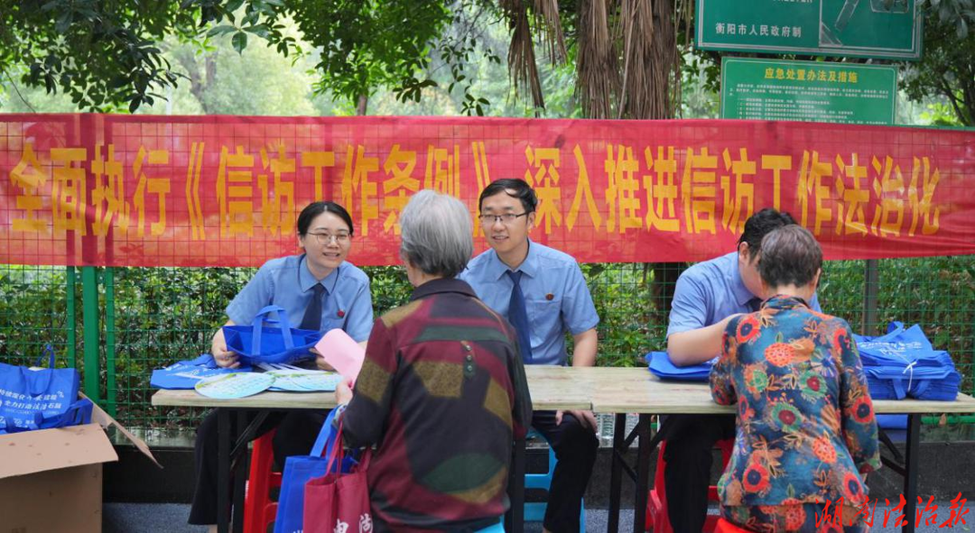 石鼓檢察：開展信訪法治宣傳進(jìn)社區(qū)活動