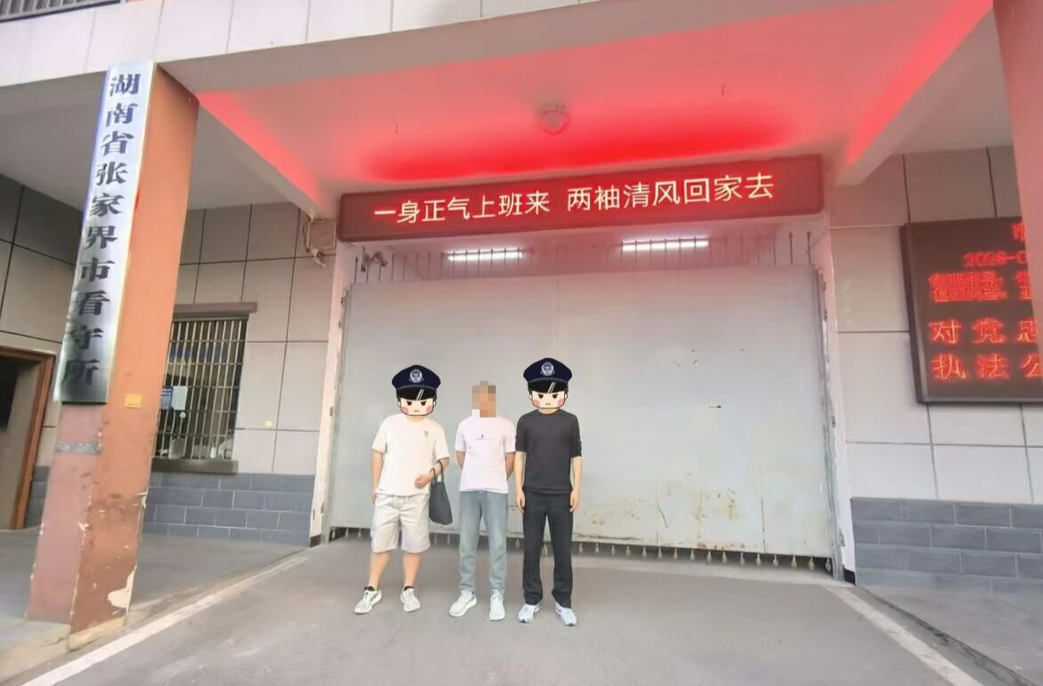 忙著進群搶“紅包”，殊不知竟成詐騙幫兇！