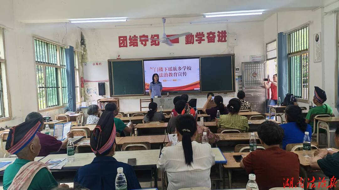 家中會上，父母當“學生” ——新田縣司法局門樓下司法所給家長上了一堂法治課