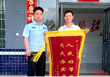 “訂婚”是假，騙錢是真！新邵警方破獲一起婚戀詐騙案