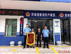 黃牛被盜急壞大爺，民警快速破案“完璧歸趙”！