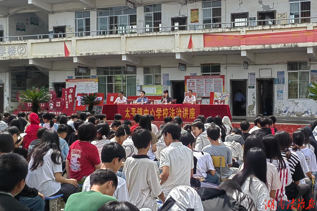 利劍護蕾守青春 法治護航向未來 ——寧遠縣法院聯(lián)合縣公安局開展未成年人專題法治講座