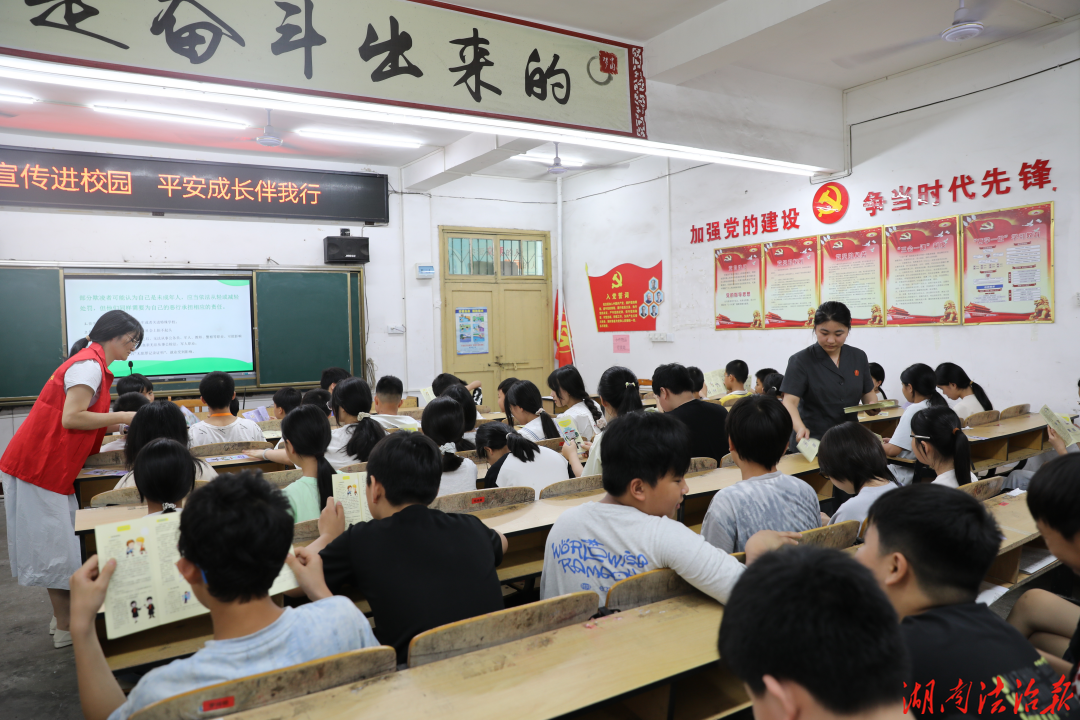 新田法院：利劍護蕾守校園 法治護航拒霸凌