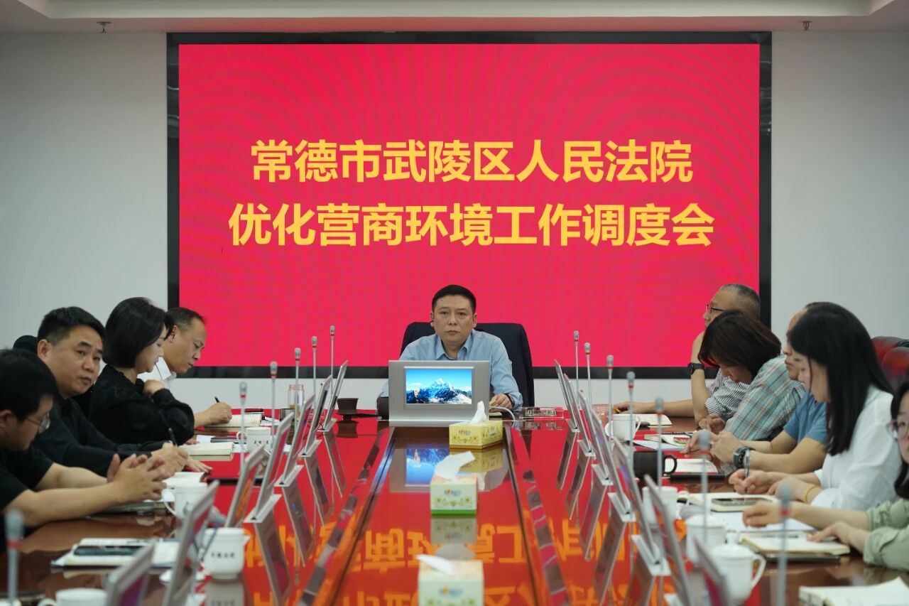 武陵區(qū)法院：法治力量滋潤(rùn)企業(yè)成長(zhǎng)