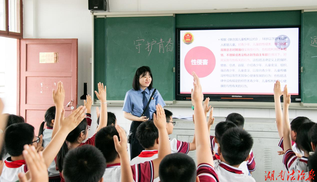 檢愛潤童心 普法伴成長——云溪區(qū)檢察院開展法治進校園活動