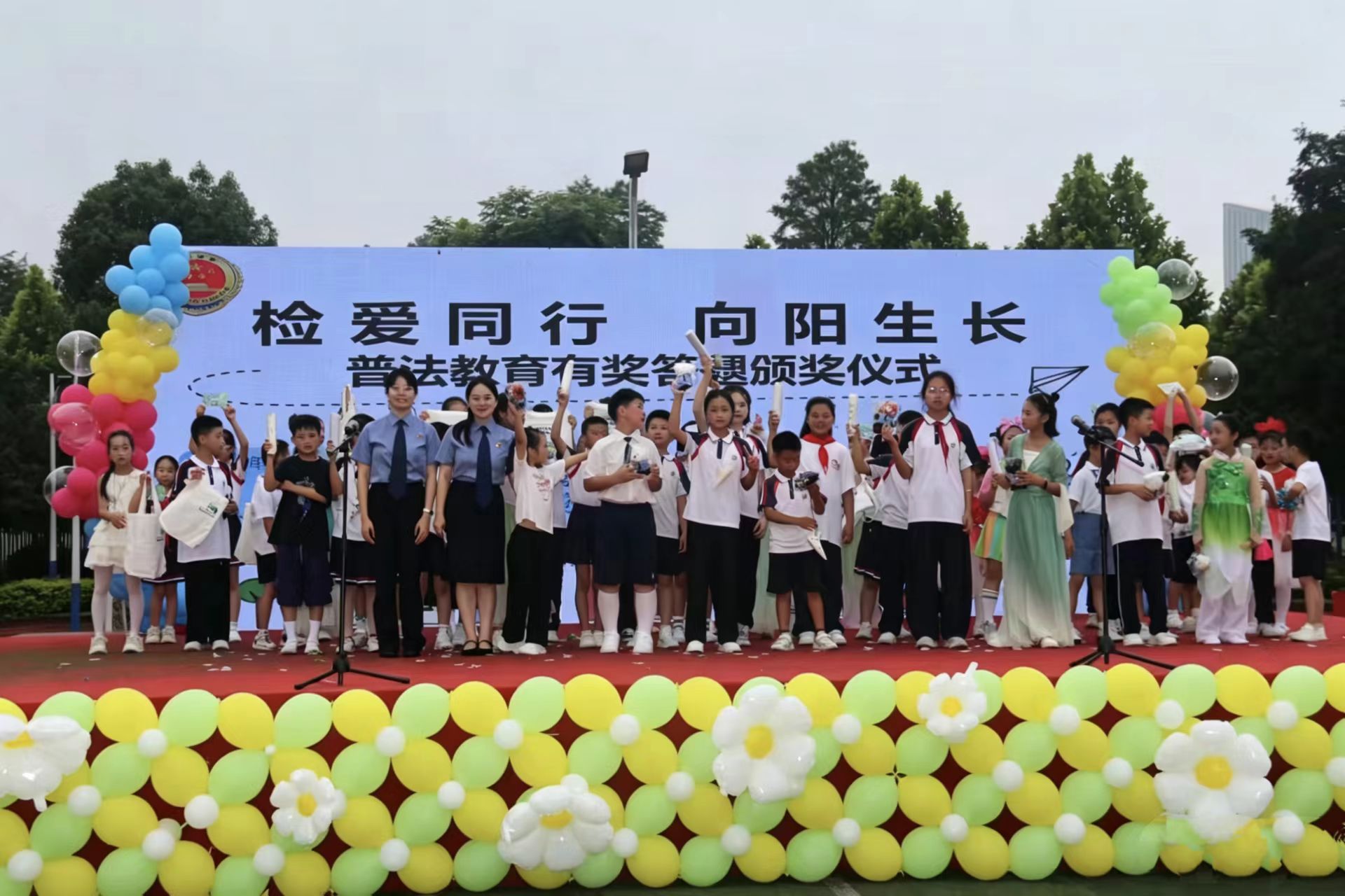 雁峰檢察：普法頒獎進(jìn)校園 同心守護(hù)少年行