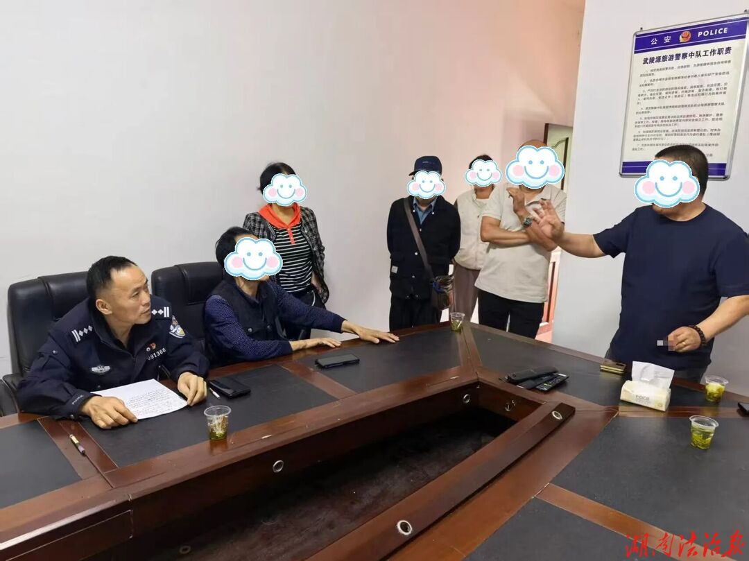 聯(lián)動調(diào)解化“薪”愁 武陵源公安分局聯(lián)合多部門成功化解一起無合同勞務(wù)糾紛