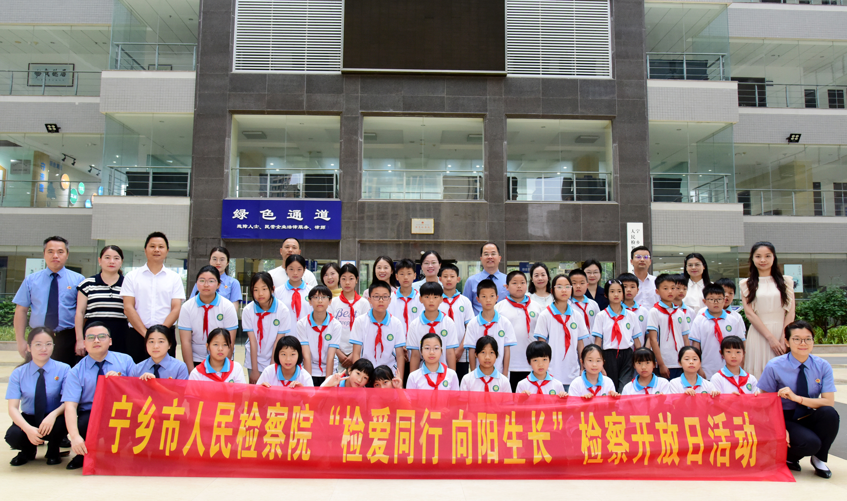 檢愛同行護(hù)成長 向陽花開伴童行——寧鄉(xiāng)市檢察院聯(lián)合市婦聯(lián)開展檢察開放日活動
