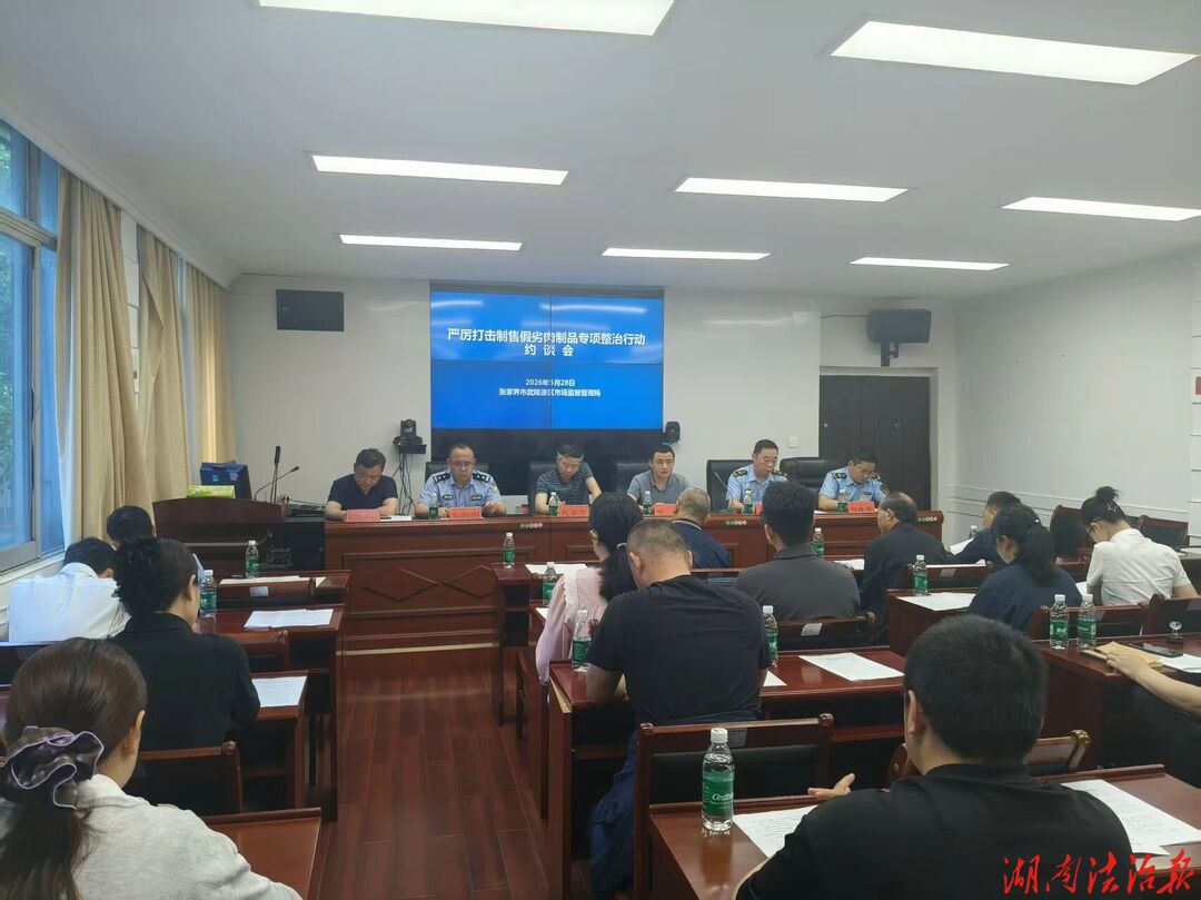 警監(jiān)攜手聯(lián)動 嚴守旅游團餐食品安全底線