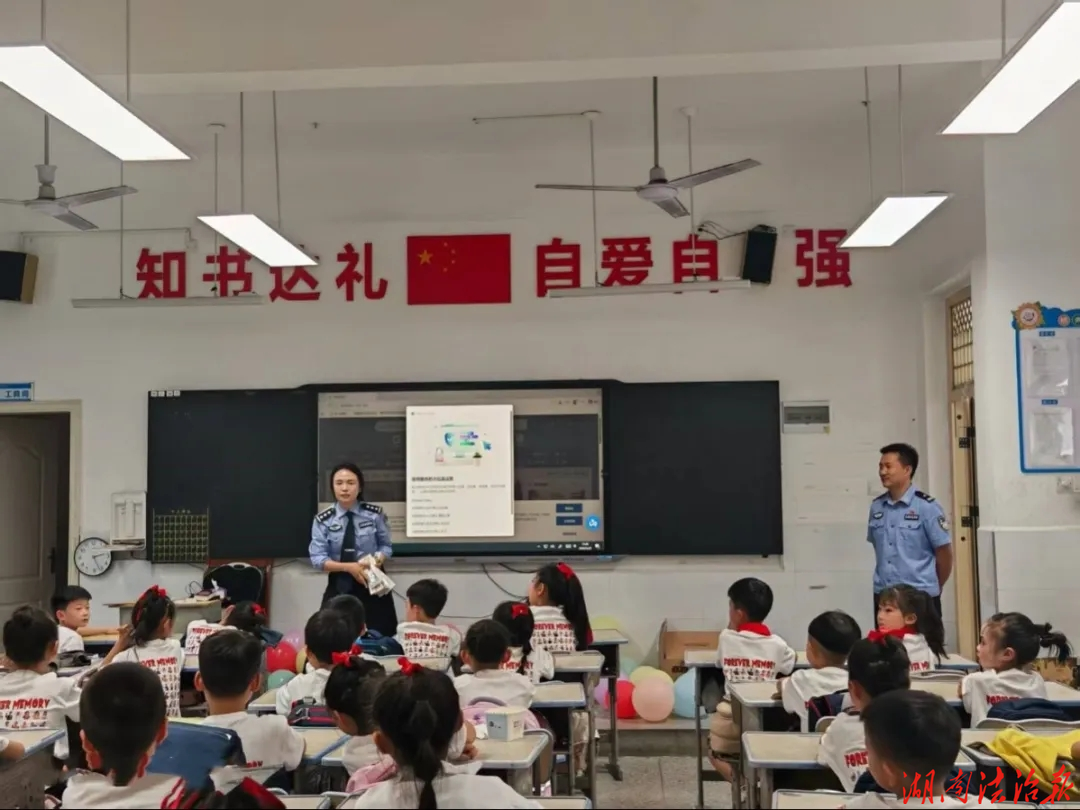【强治理 护民安】龙山县公安局刑侦大队到华塘芙蓉小学开展防拐卖防性侵主题宣传