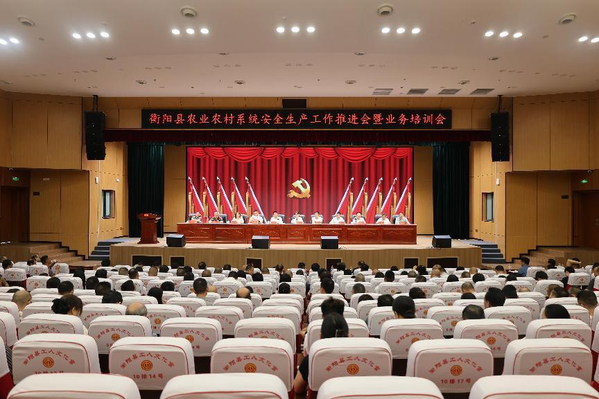 衡阳县：排查整治农业隐患 夯实安全生产根基