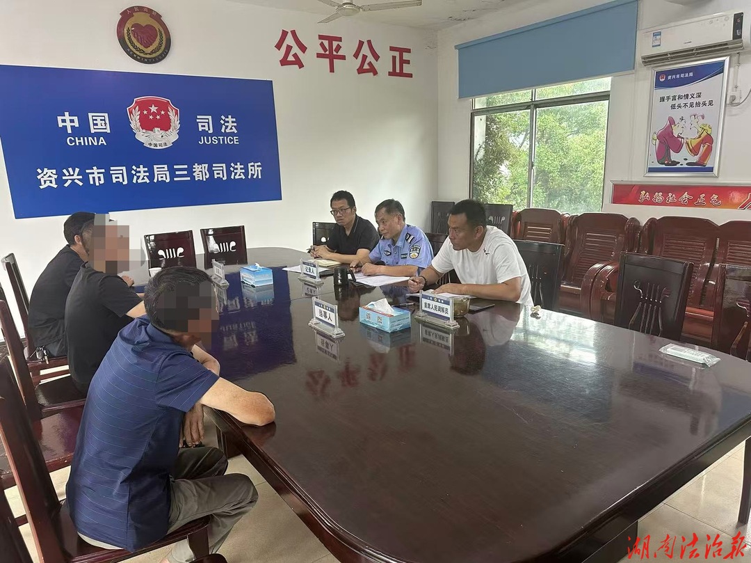 资兴法院：“庭所”携手跑出解纷“加速度”