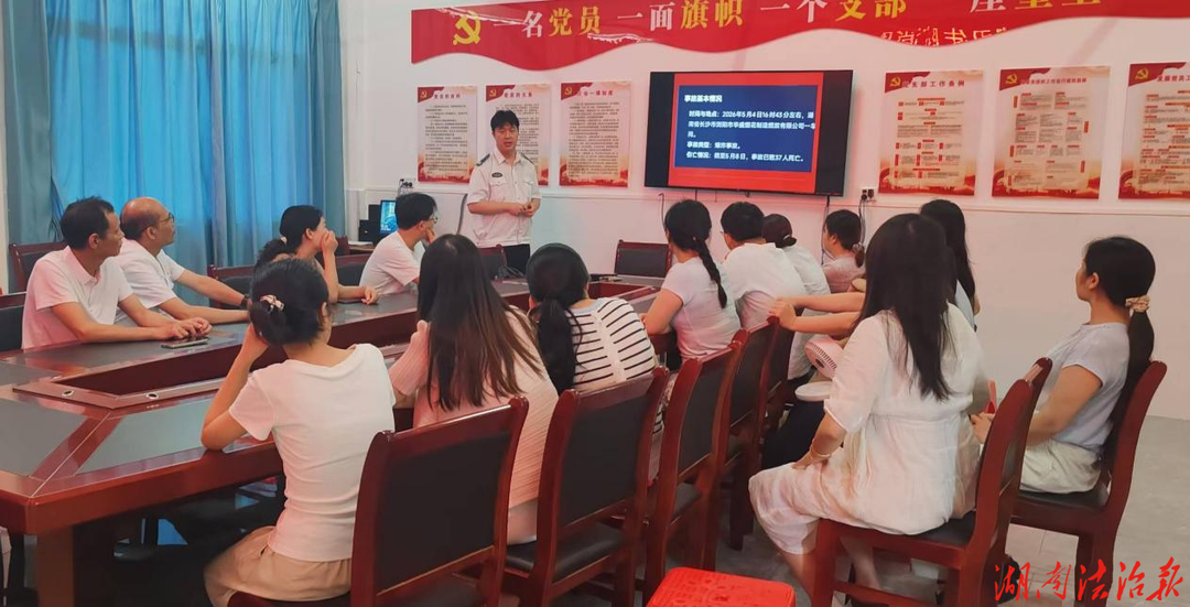 道县白马渡镇卫生院开展消防安全专项培训