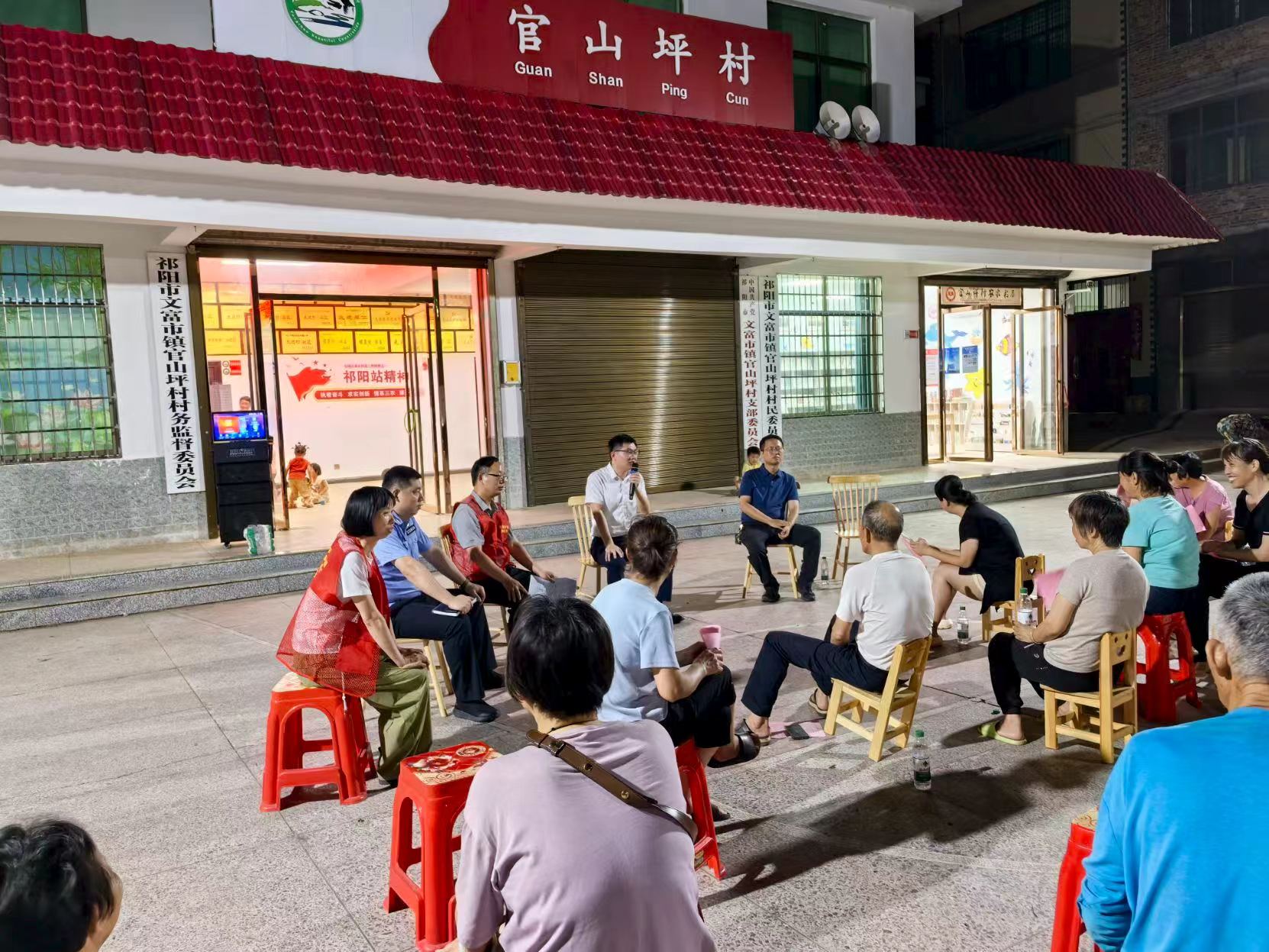 祁阳文富市派出所联合镇村开展“消防夜话”暨夏季安全宣传活动