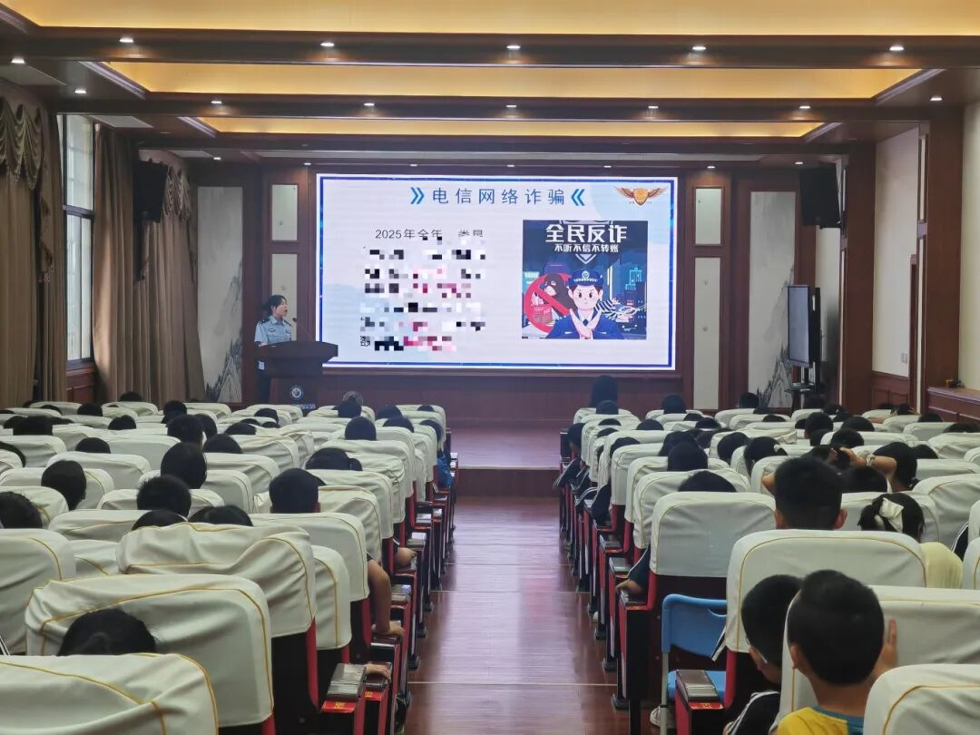 “反诈”宣讲进校园 警校共筑防护网