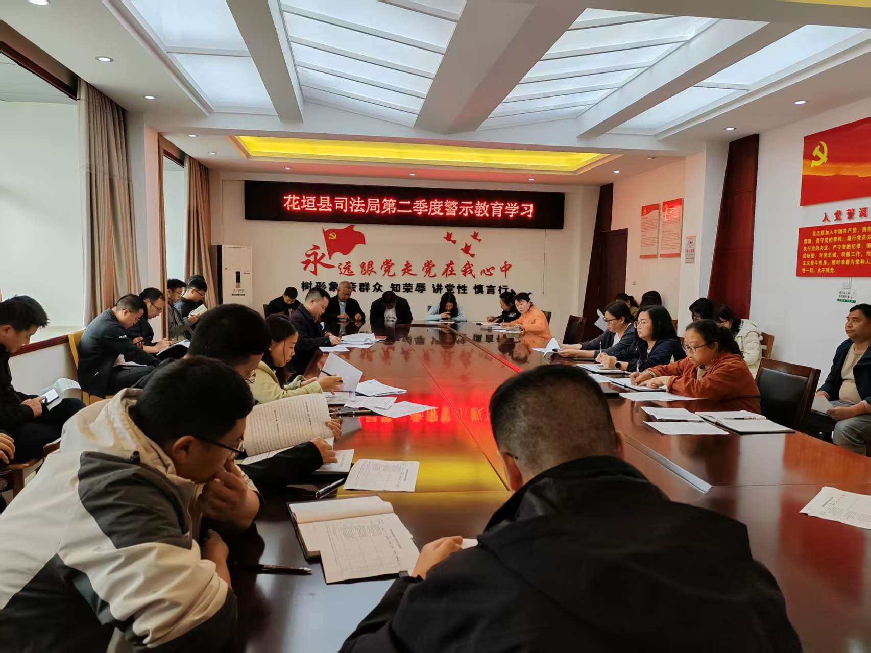 以案为鉴强纪律 正风肃纪树新风——花垣县司法局常态化开展警示教育筑牢廉洁防线