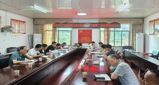 新化县金凤乡：重拳出击 全域推进烟花爆竹“打非治违”