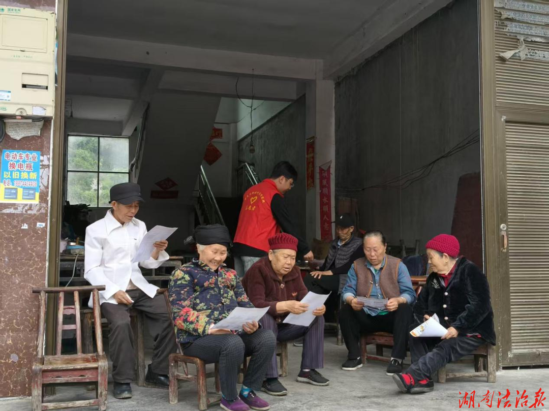 永顺万民乡：践行新时代“枫桥经验”，谱写基层治理新篇章