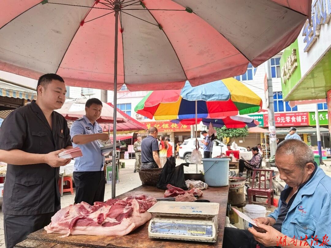 集市普法：携“典”同行，践行法治绿色生活