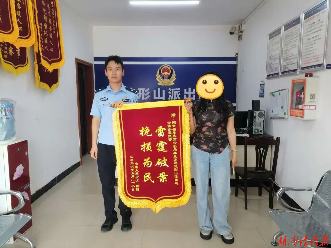 五年骗局一朝破，追赃挽损温暖民心