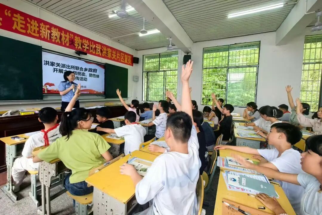 安全“干货”进校园！守护少年儿童平安成长