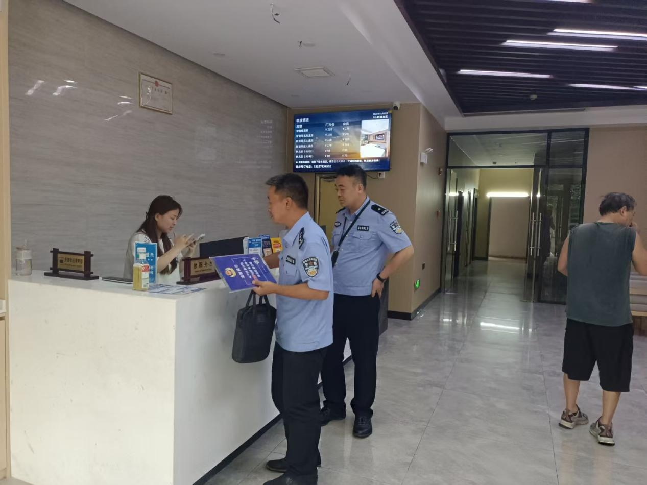 吉首公安开展旅馆业安全隐患专项检查