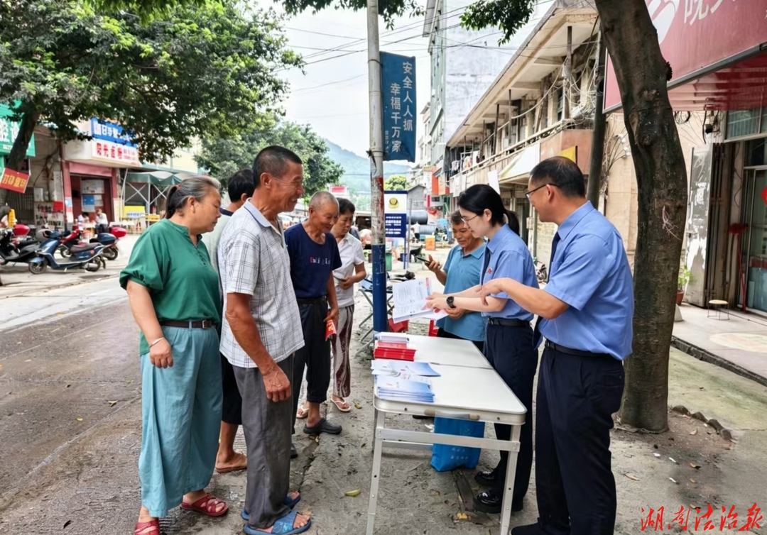 普法下乡润民心 法治护航助振兴 ——双牌县人民检察院深入理家坪乡开展法治宣传活动