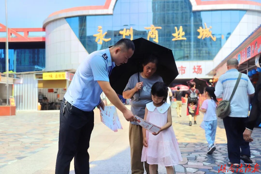 “警”彩六一 安全“童”行