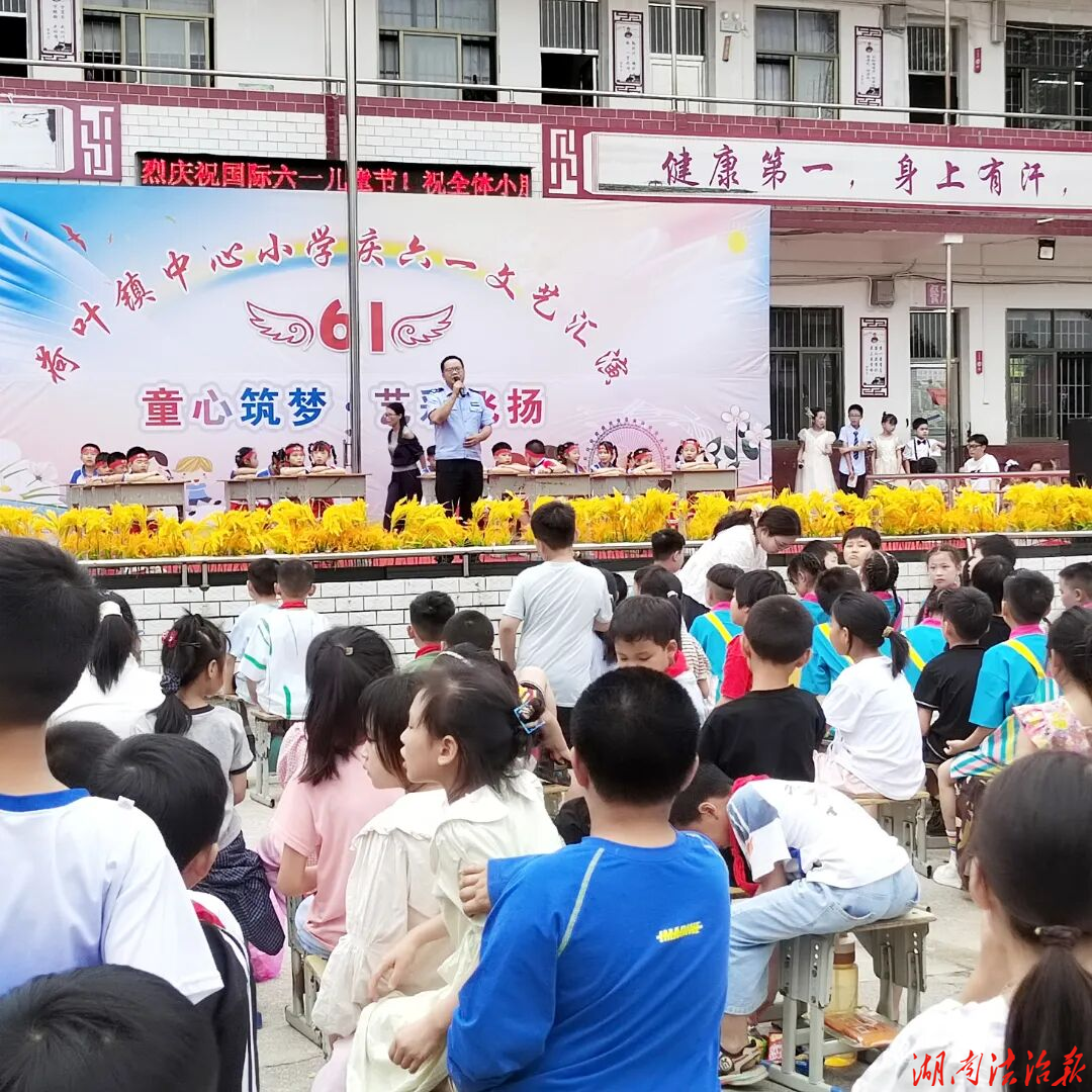 普法宣传进校园，平安欢乐过“六一”