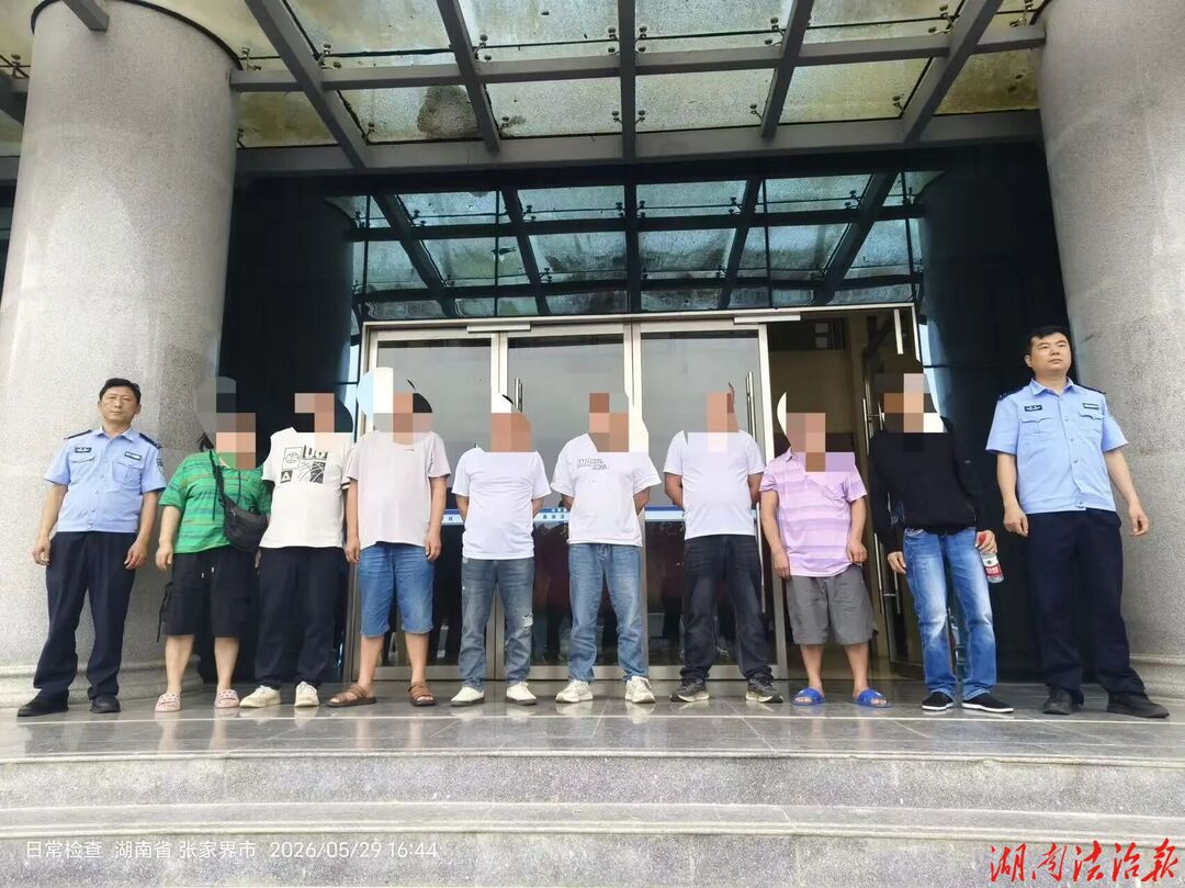 拒绝赌博歪风！8名涉赌人员悉数被查！