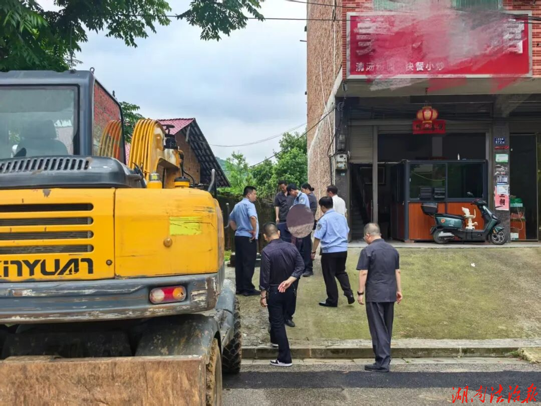 涟源法院善意执行守护群众出行权益