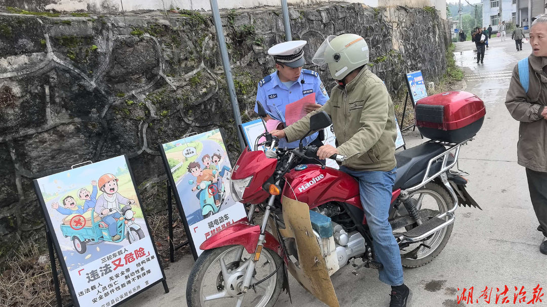 【强治理 护民安 促发展】赶集日送安全！花垣公安接地气宣传筑牢辖区安全防线