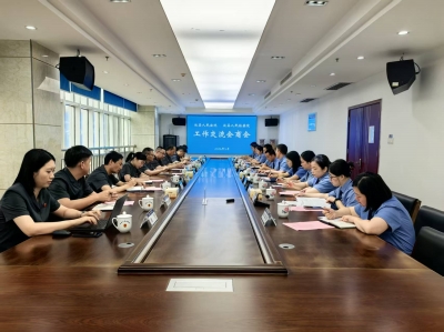 攸县法检两院召开工作交流会商会