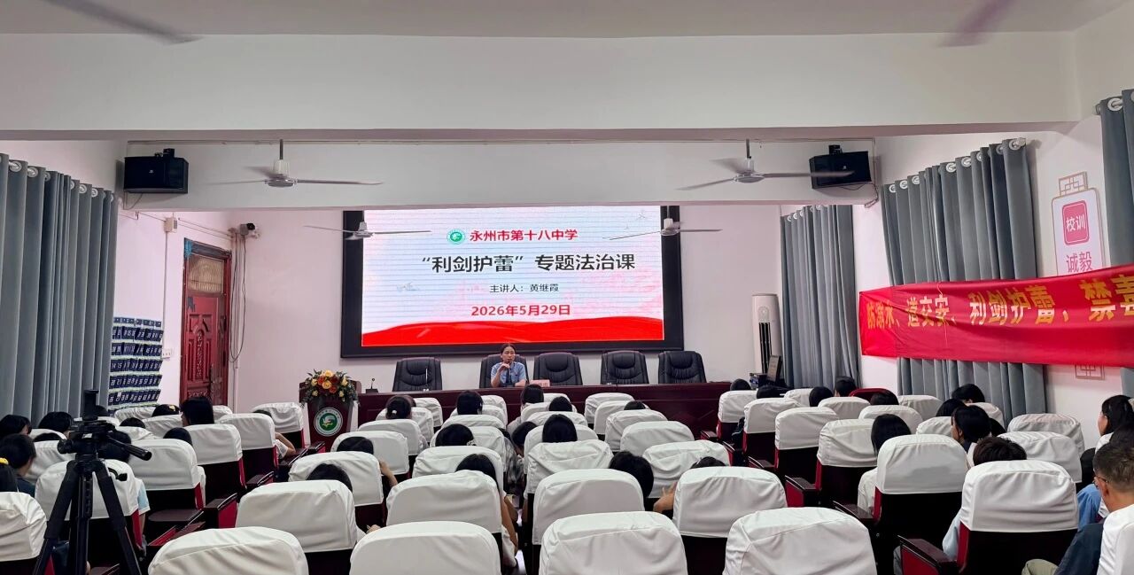 【检爱同行 向阳生长】“未”你而来！永州检察“六一”系列活动掠影