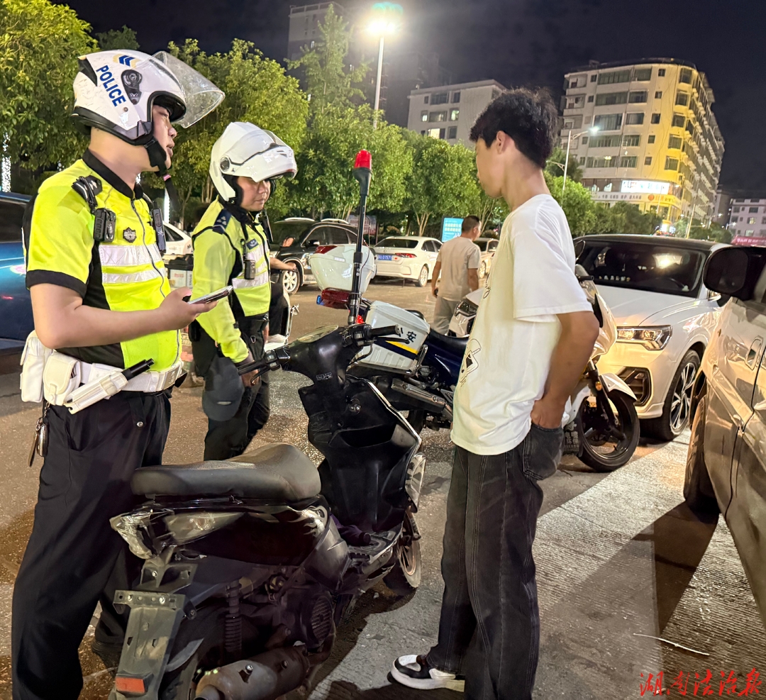 静音护航高考！邵阳县交警深夜严查“飙车炸街”守护学子追梦路