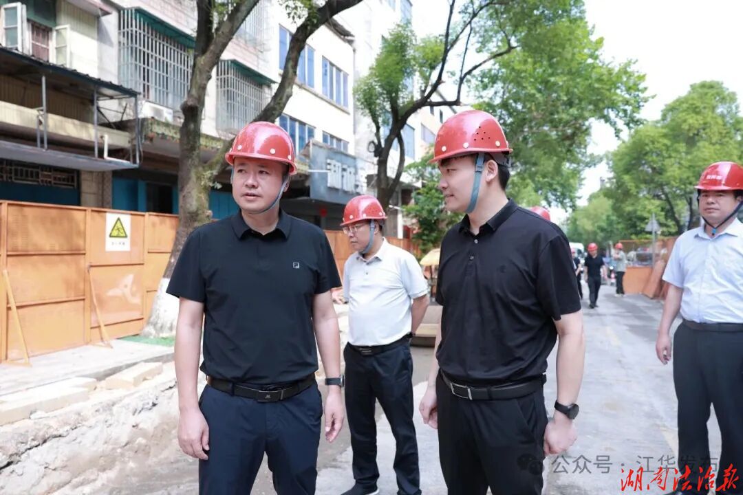 江华：毛昌麒调研县城城区建设及城市运行安全工作