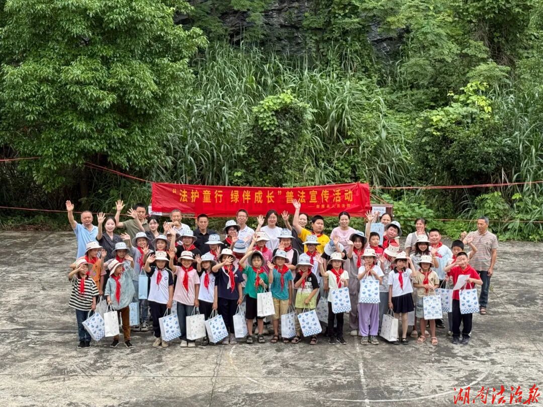 在岐山脚下，给孩子们种下两颗种子：一颗叫法治，一颗叫绿色
