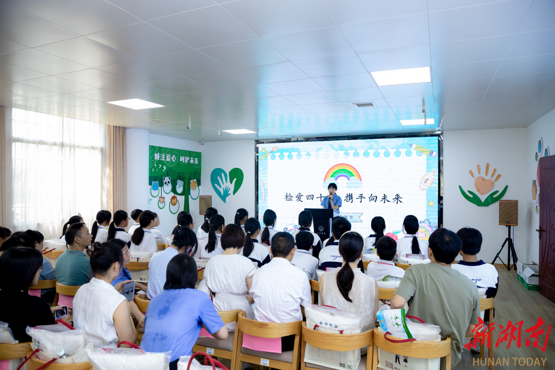 四十载薪火相传，检察开放日“未”你守护