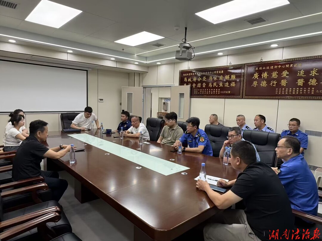 邵东市消防救援局召开多业态混合场所重大火灾隐患警示约谈会