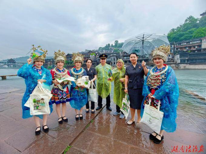 世界环境日丨凤凰法院：带上生态环境法典，向着绿水青山出发