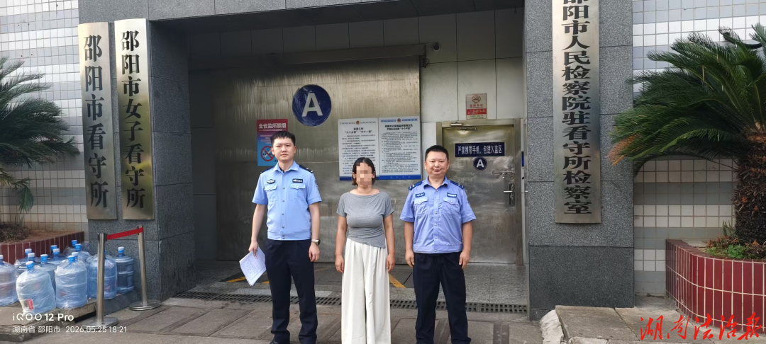 【爱我邵东·实干争先】假谈婚事真诈骗！邵东警方跨省追逃