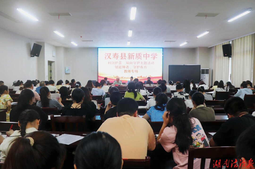【六一護未】漢壽檢察：檢校聯(lián)動 共筑平安校園