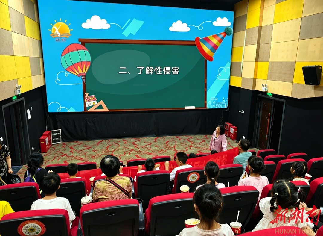 炎陵检察：光影润童心 法治护成长