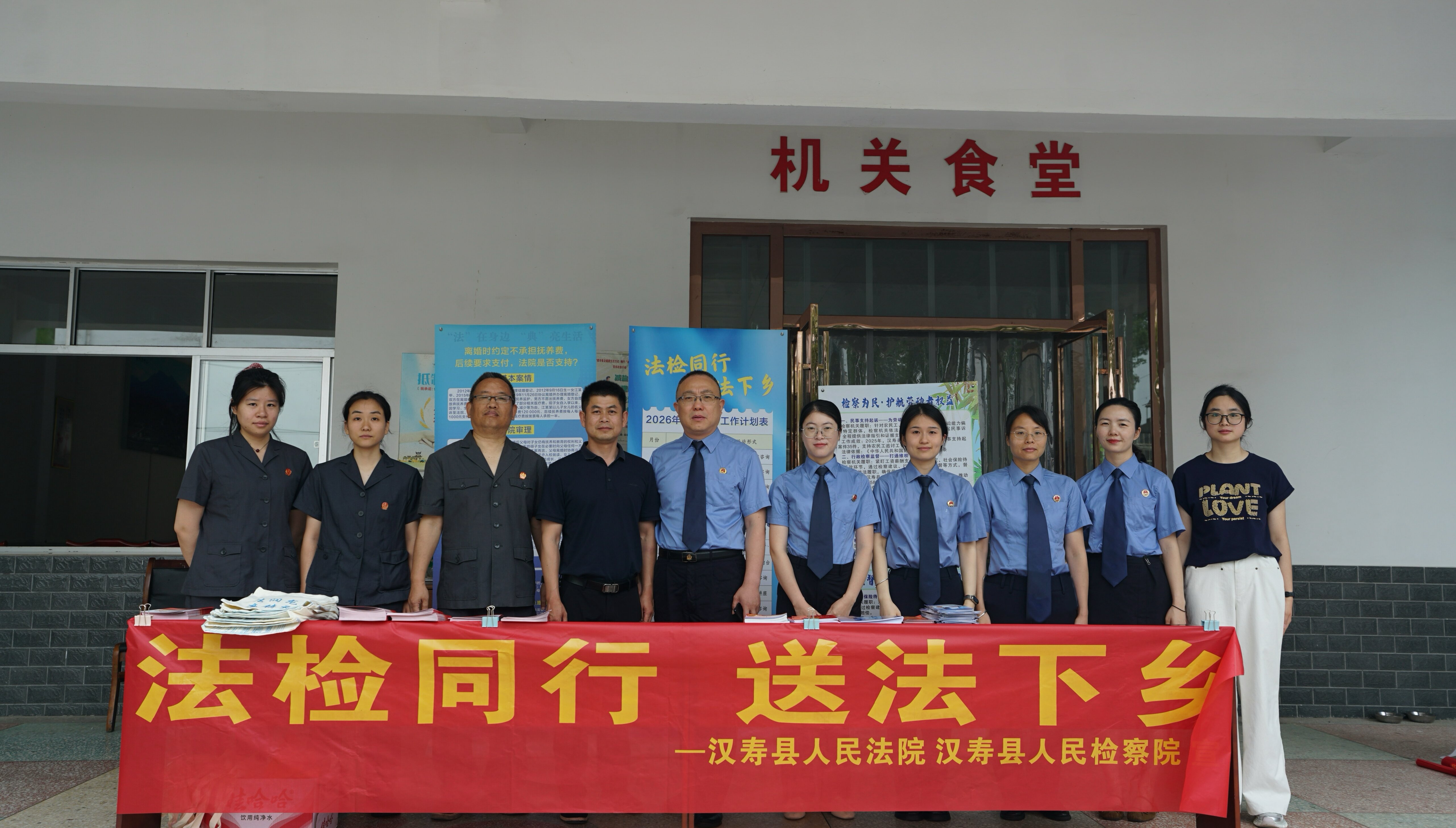 漢壽：法檢聯(lián)動普法 “典”亮群眾法治路