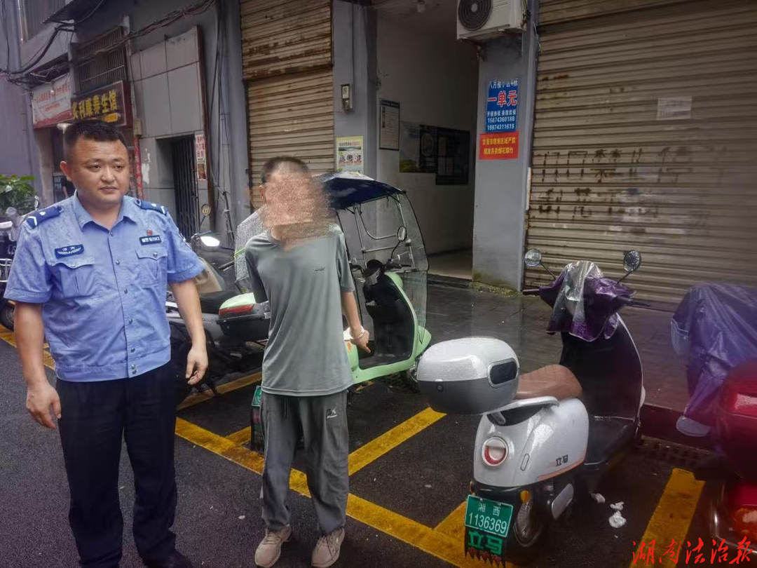 小案不小办！石家冲派出所精准研判蹲守 成功破获电动车盗窃案