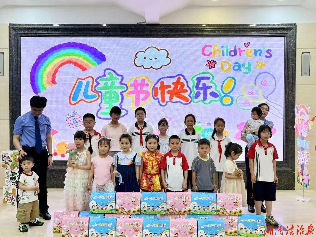 陪伴是最温暖的治愈——辰溪县检察院开展六一儿童节亲子开放日活动